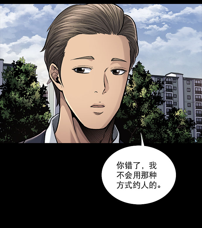 第 74 页