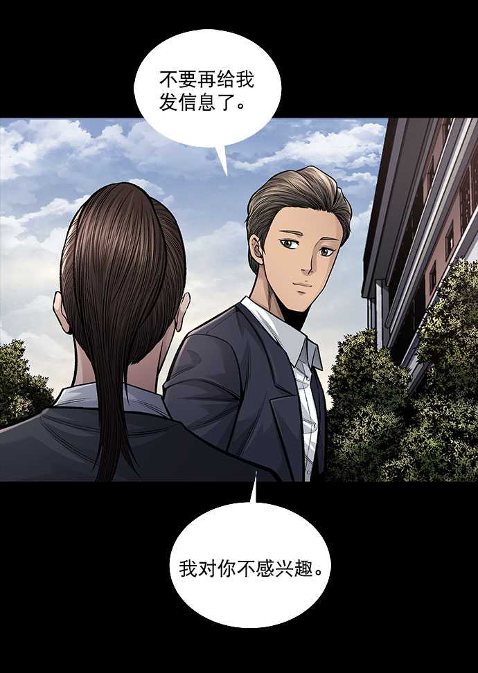 第 75 页