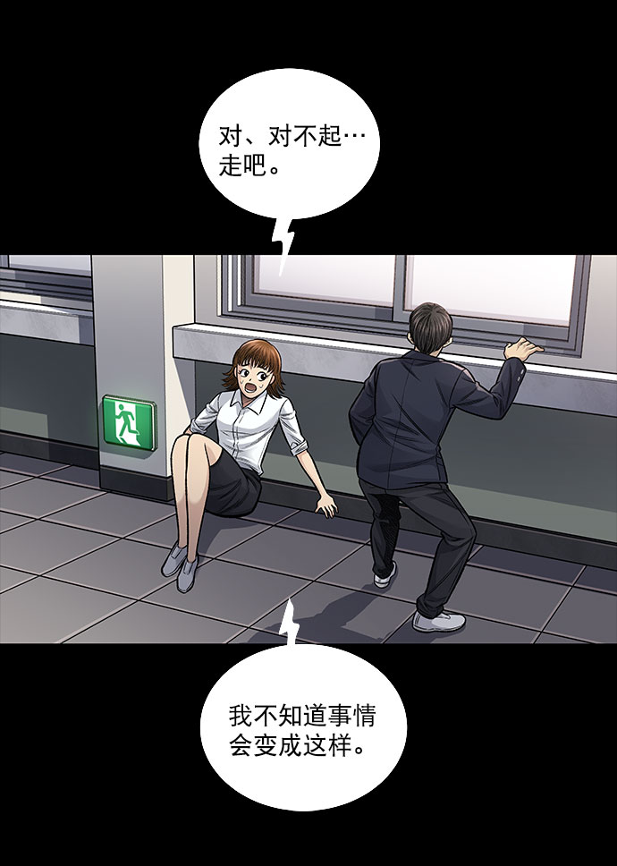 第 77 页
