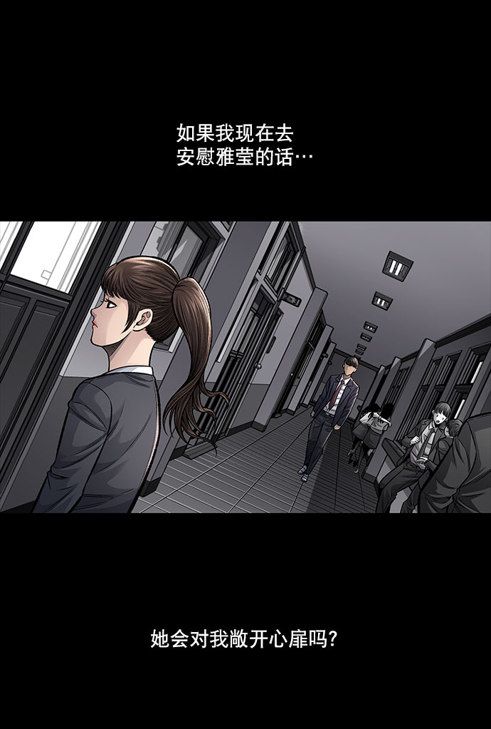 第 83 页