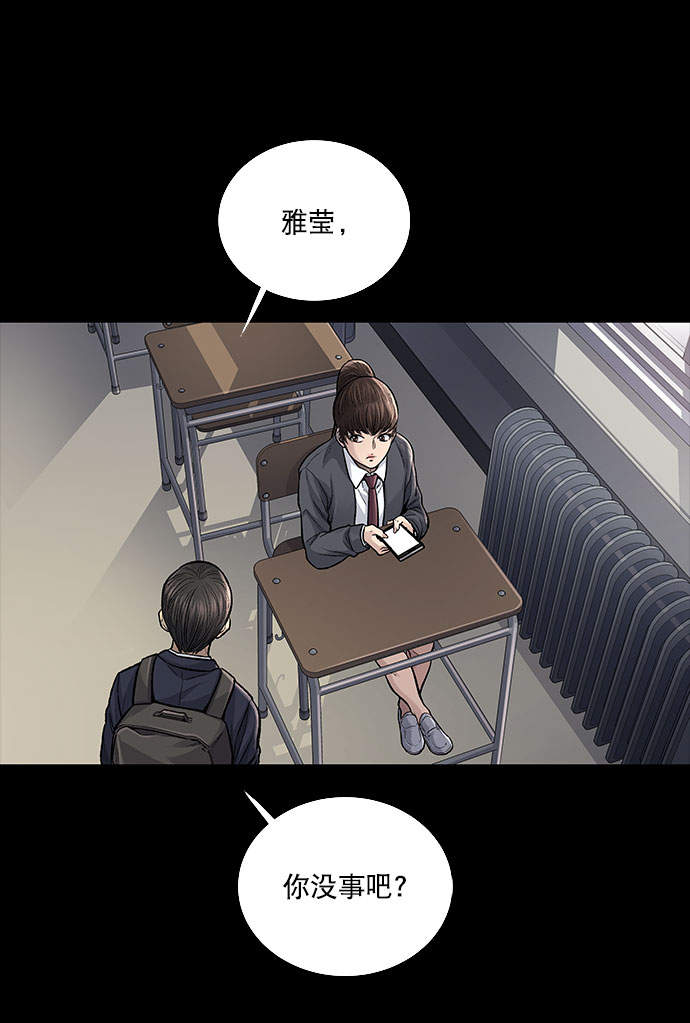 第 86 页