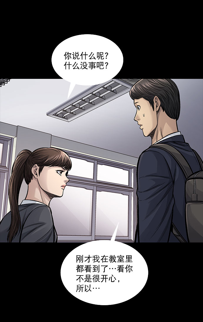 第 88 页