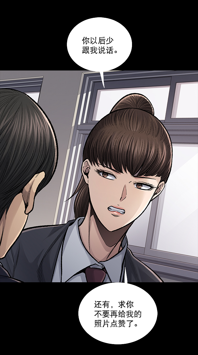 第 90 页