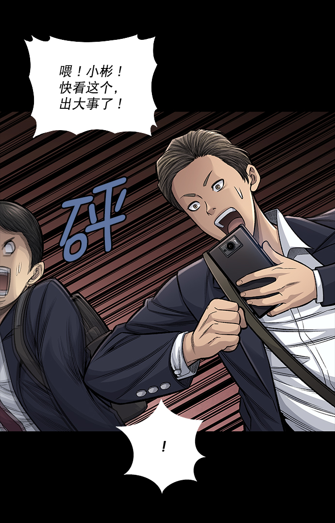 第 93 页
