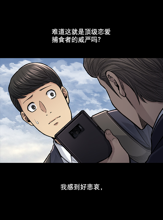 第 97 页