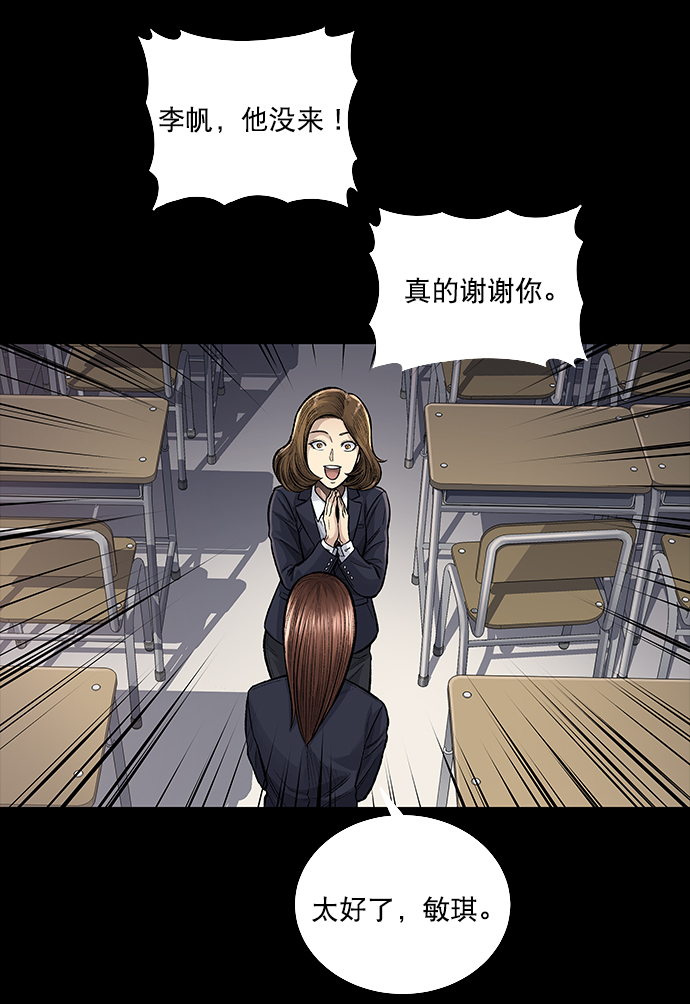 第 46 页