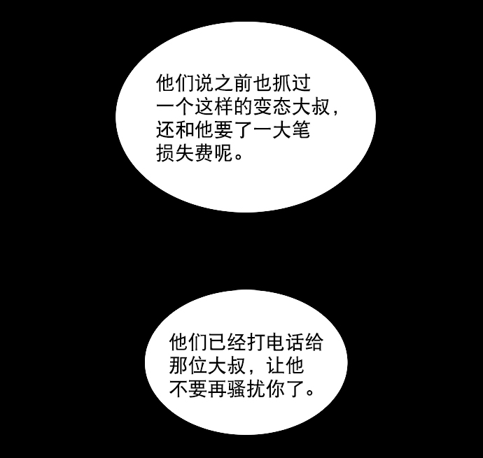 第 52 页