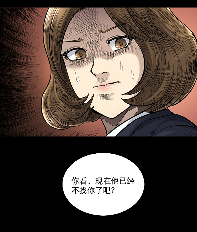 第 53 页
