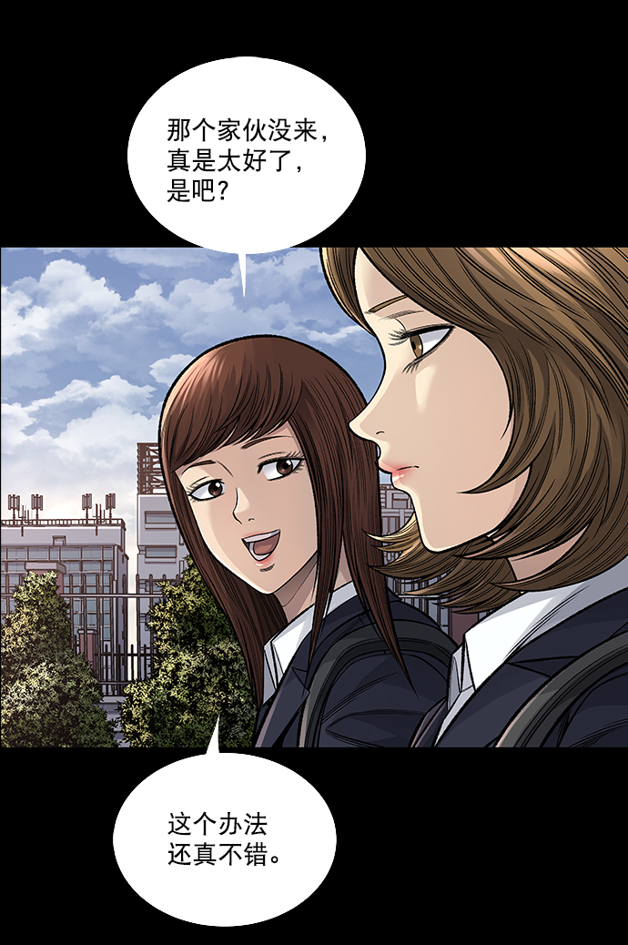 第 56 页