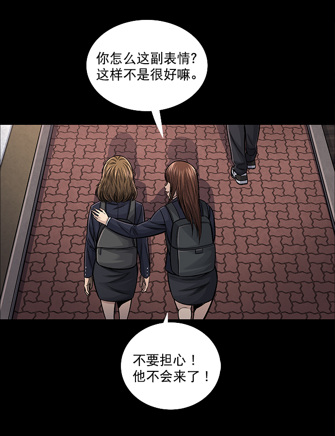 第 57 页