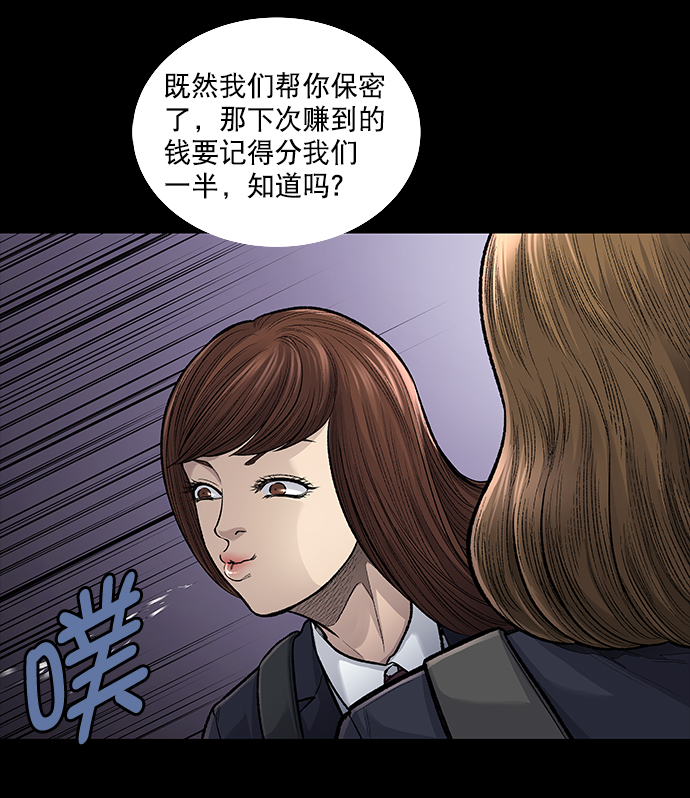 第 66 页