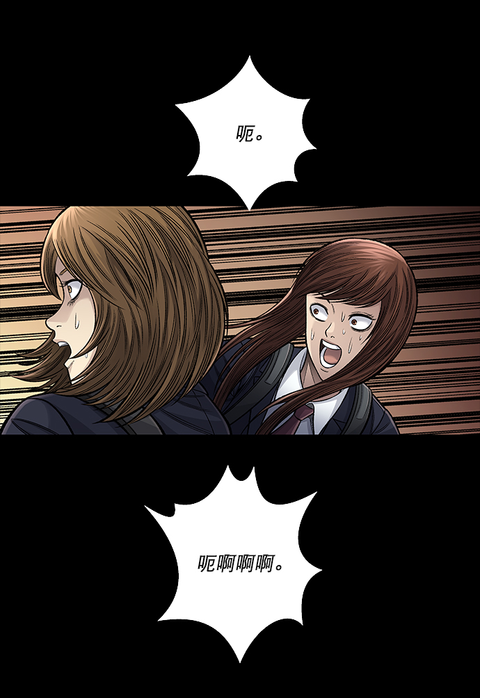 第 74 页