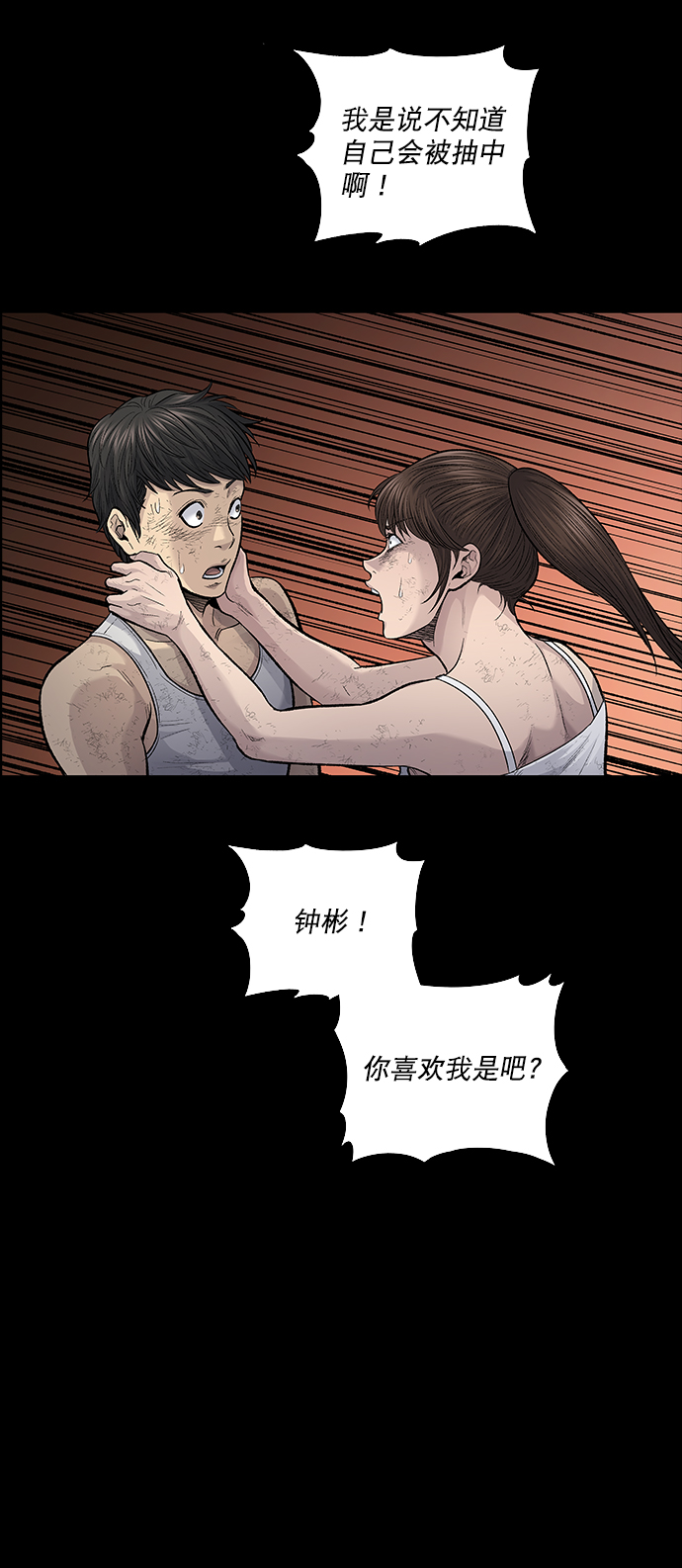 第 56 页