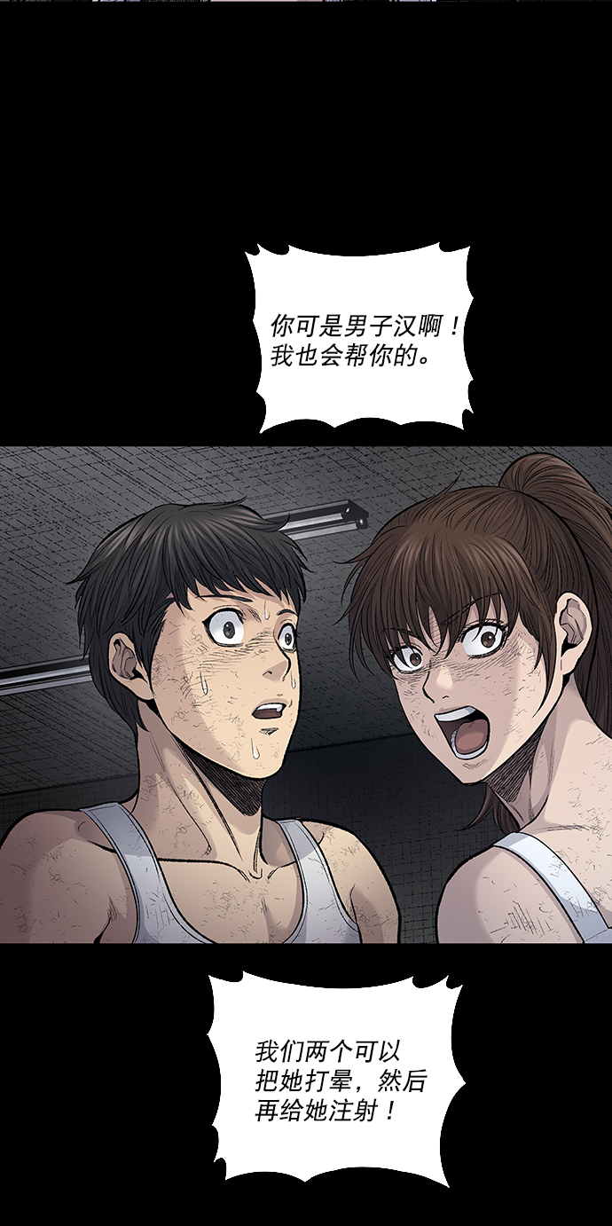 第 58 页