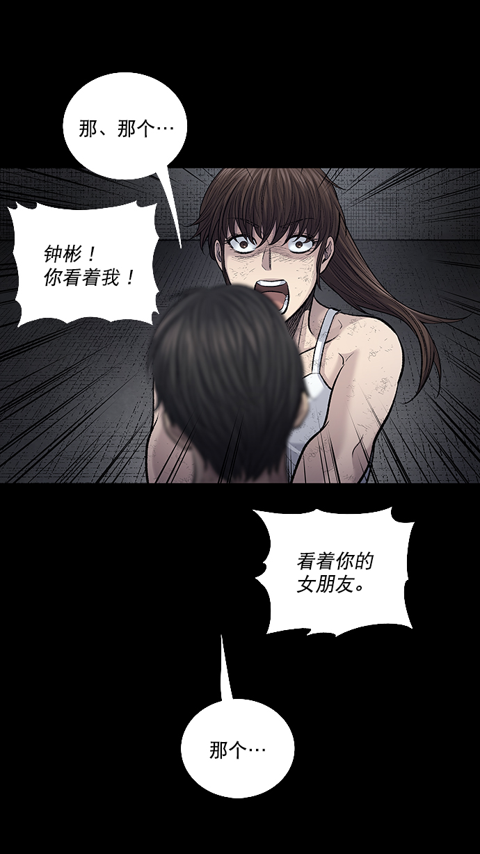 第 62 页