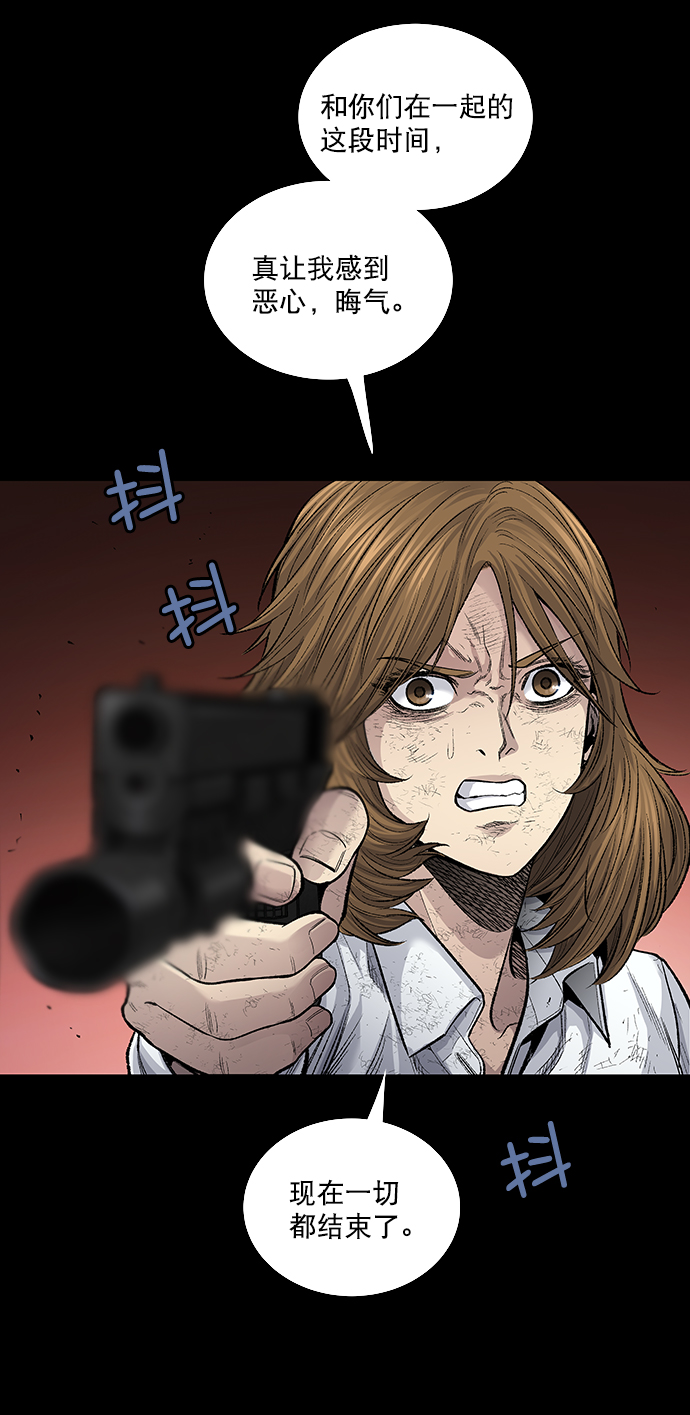 第 67 页