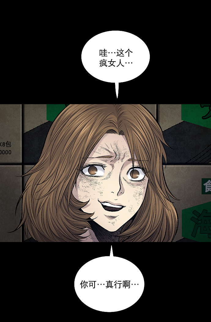 第 73 页