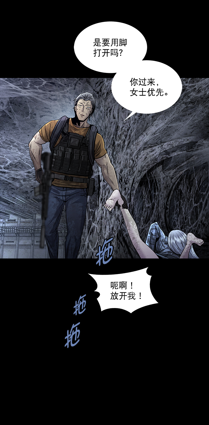 第 47 页