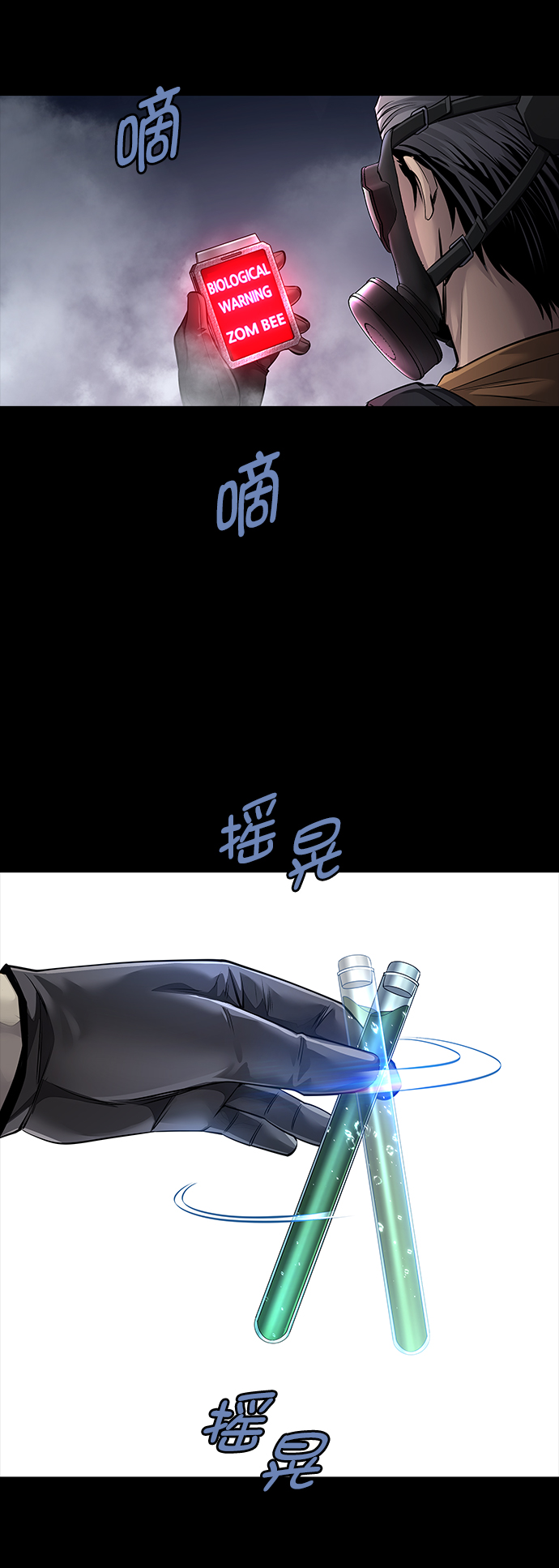 第 50 页