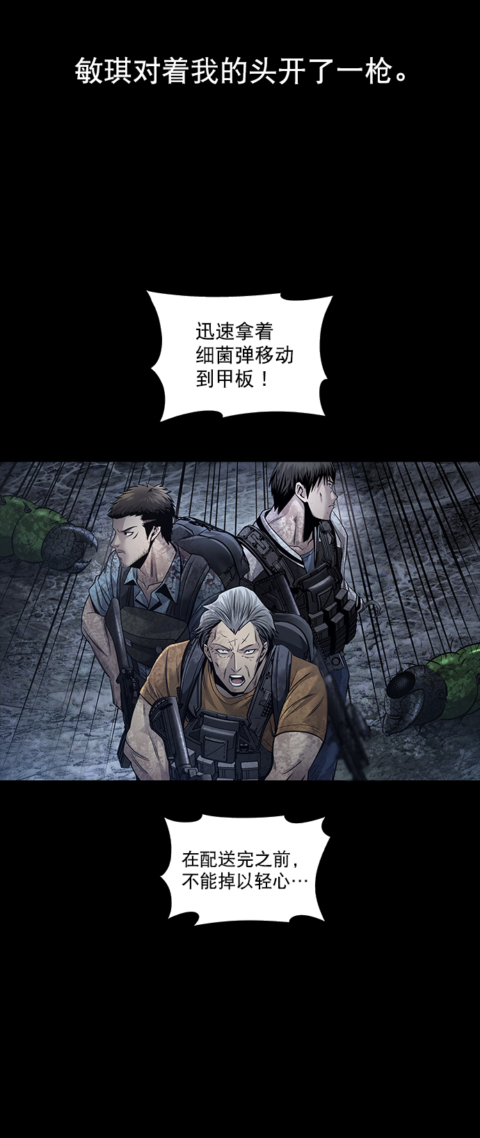 第 67 页