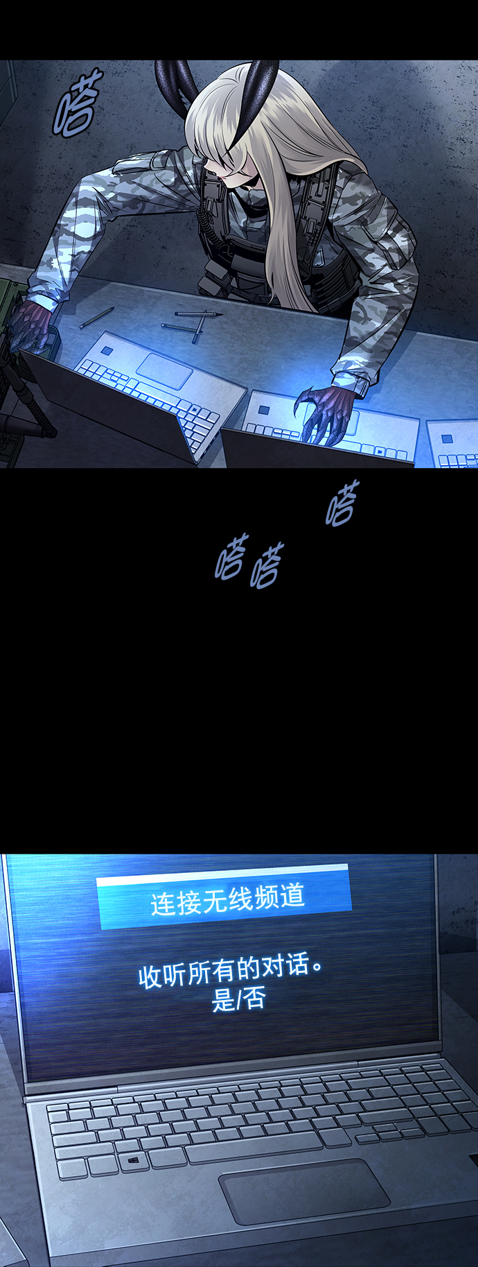 第 47 页