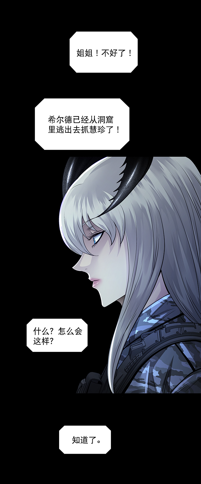 第 55 页