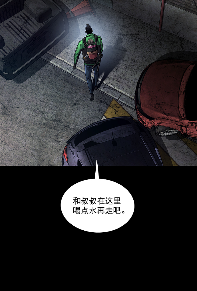 第 61 页