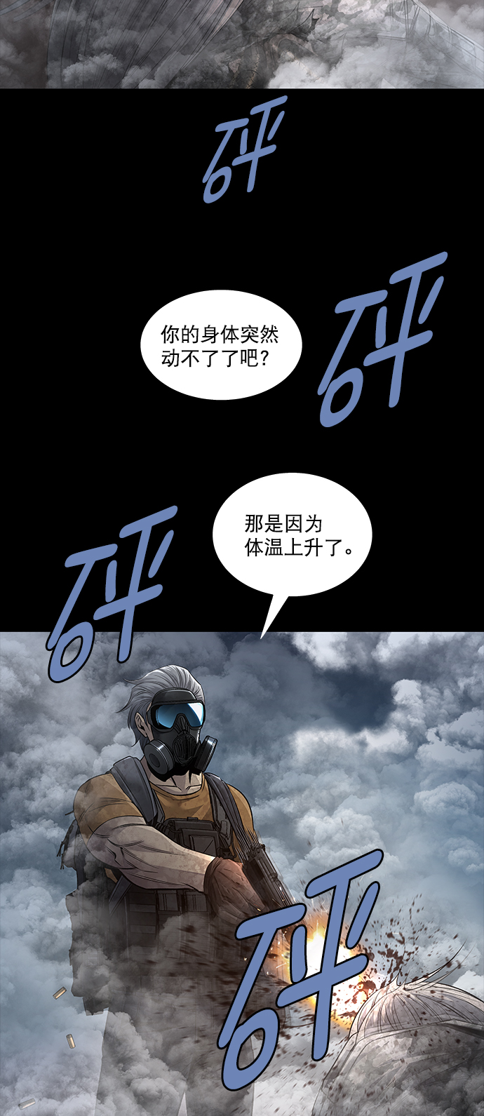 第 63 页