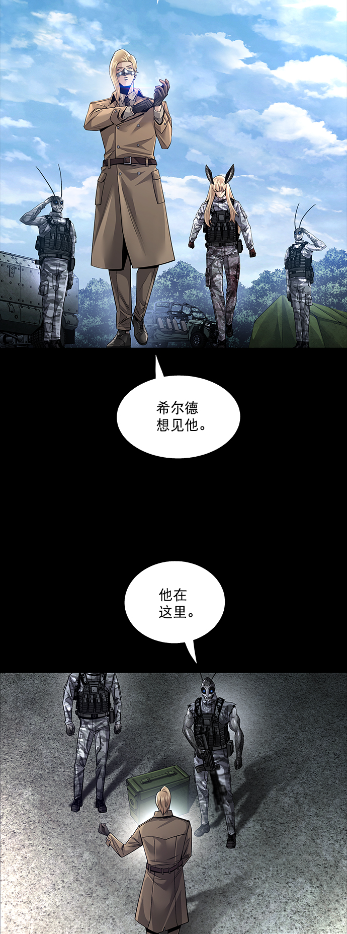 第 45 页