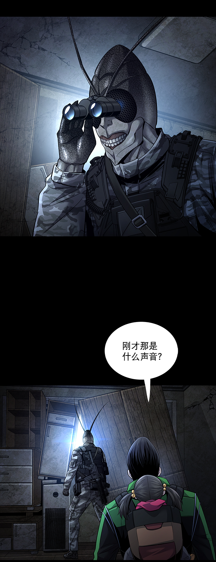 第 53 页