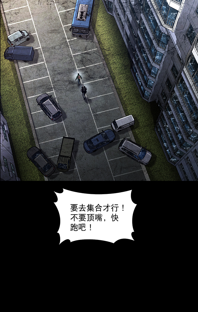 第 61 页