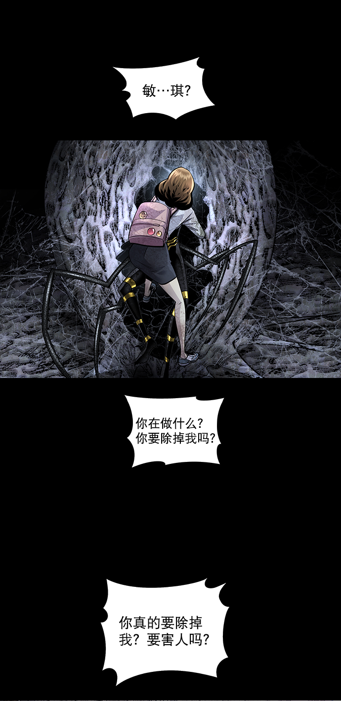 第 47 页