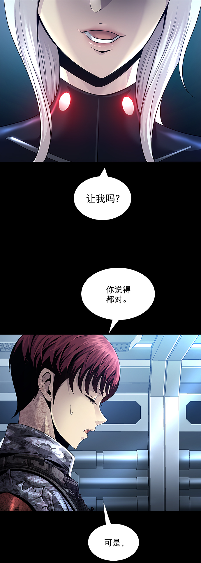 第 44 页