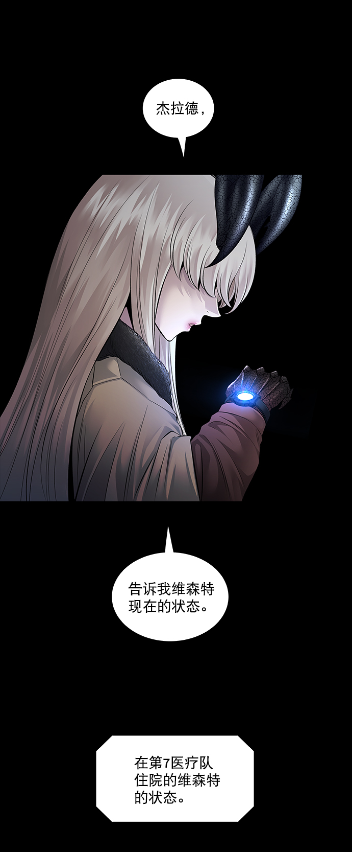 第 53 页