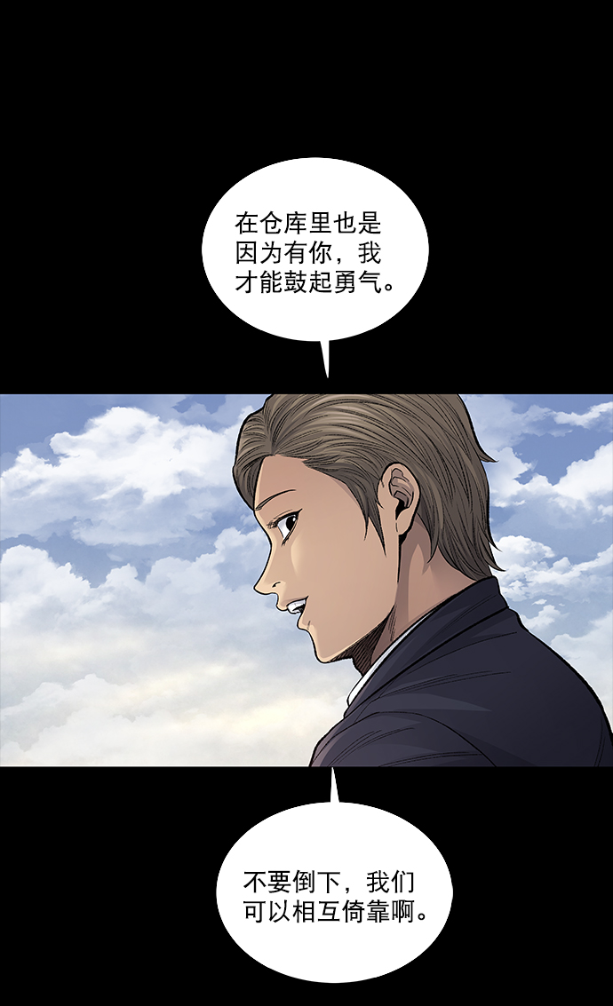 第 55 页