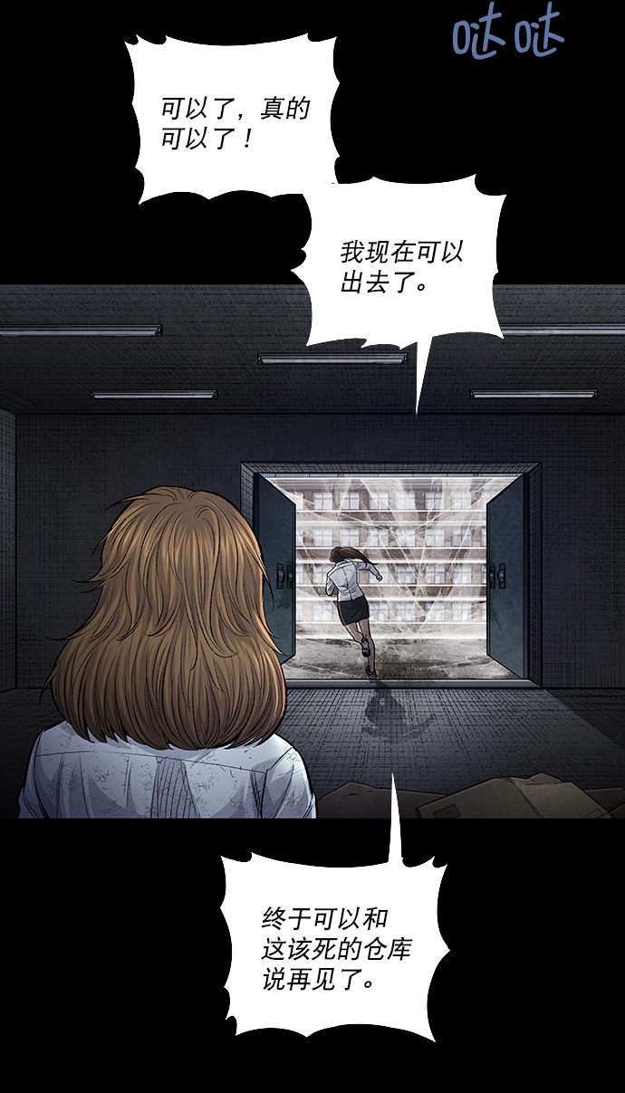 第 67 页