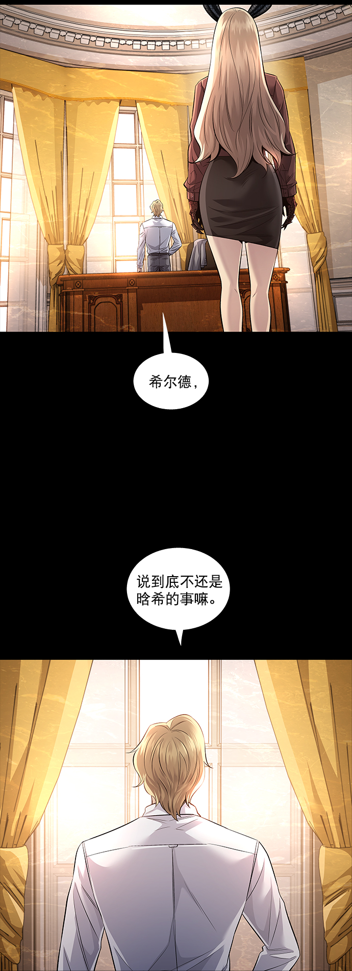 第 34 页