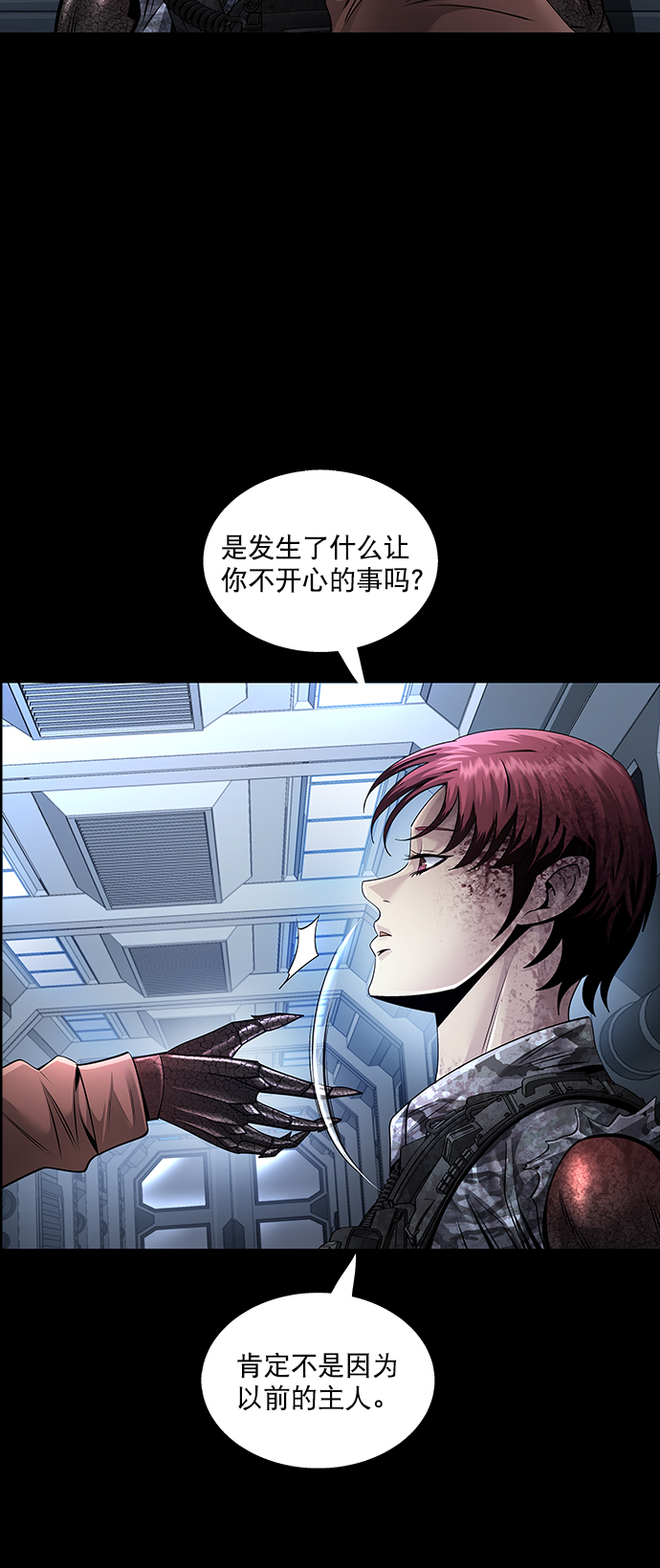 第 51 页