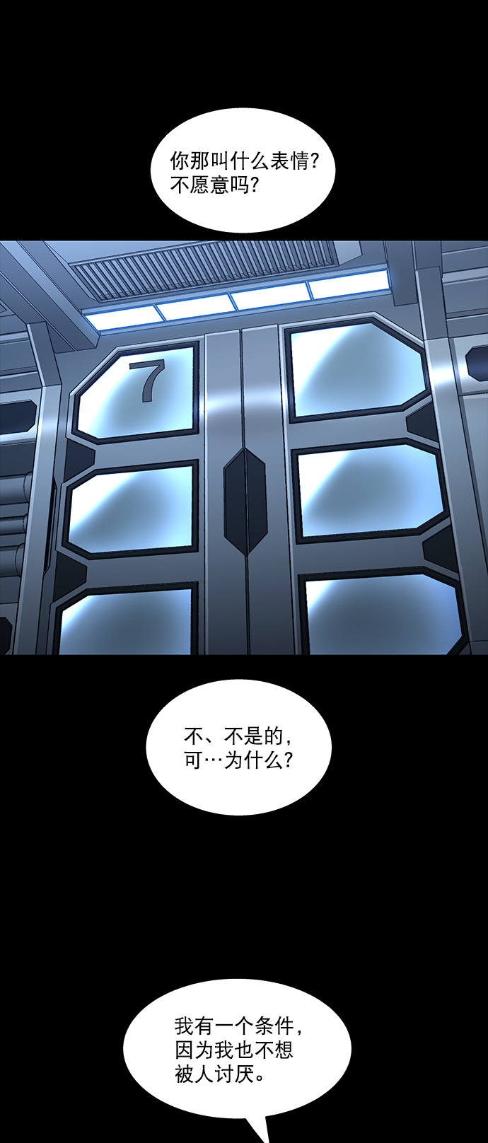 第 54 页