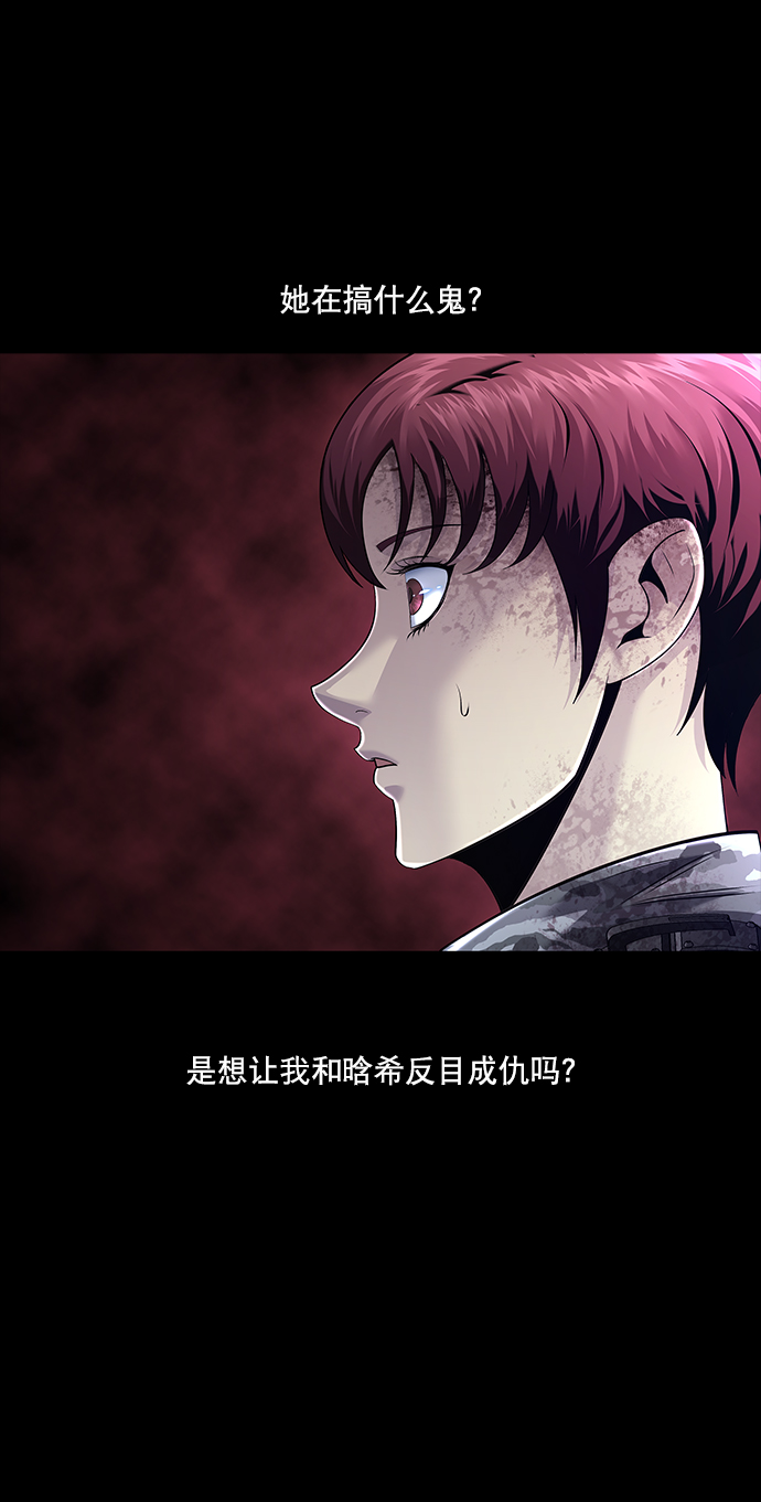 第 56 页