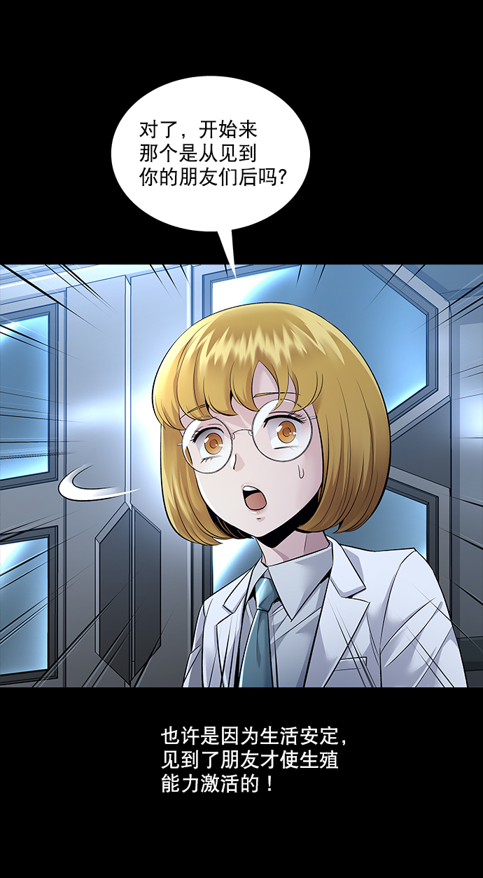 第 48 页