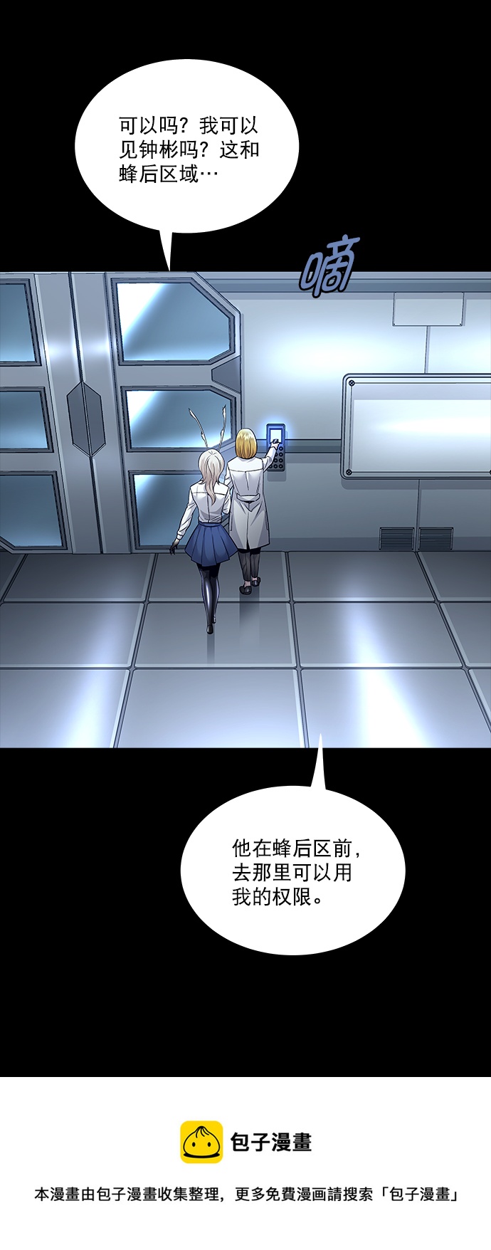 第 50 页