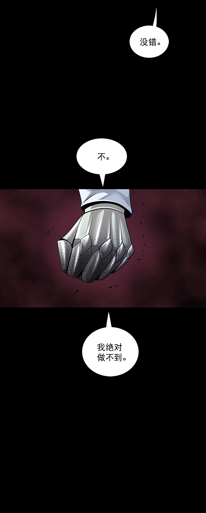 第 58 页