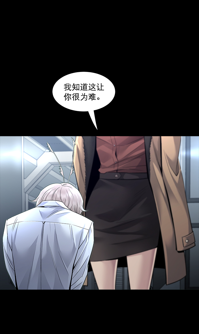 第 59 页