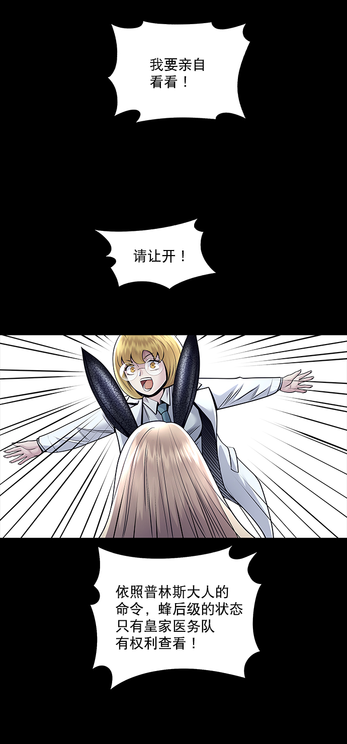 第 67 页