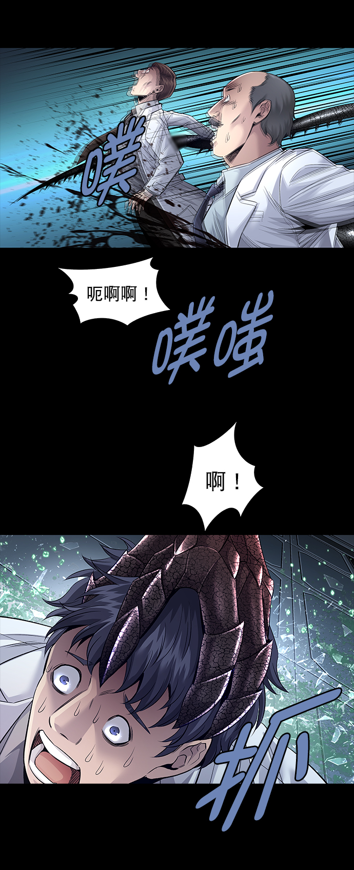 第 23 页