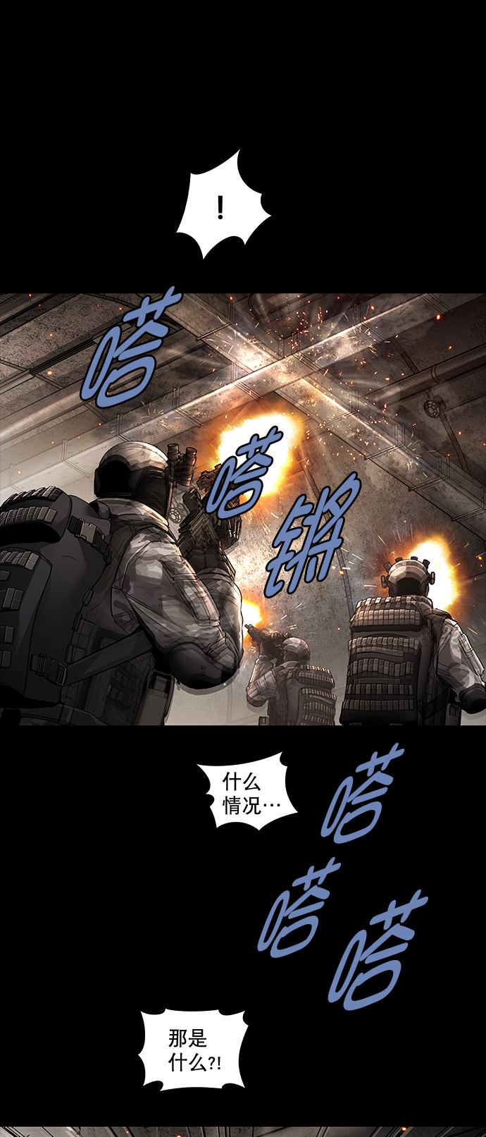 第 40 页