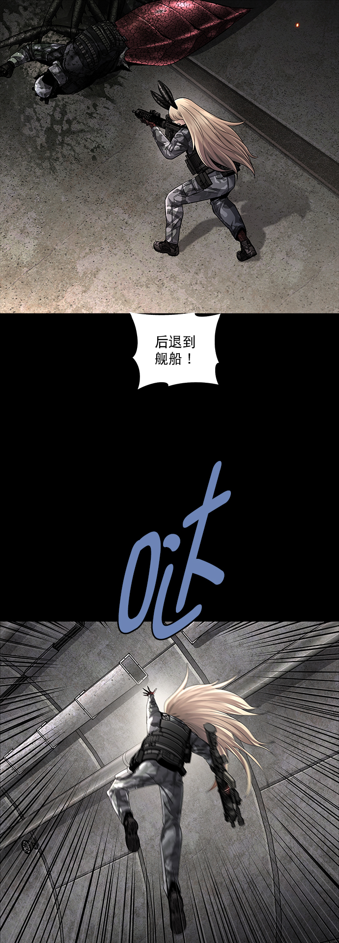 第 47 页