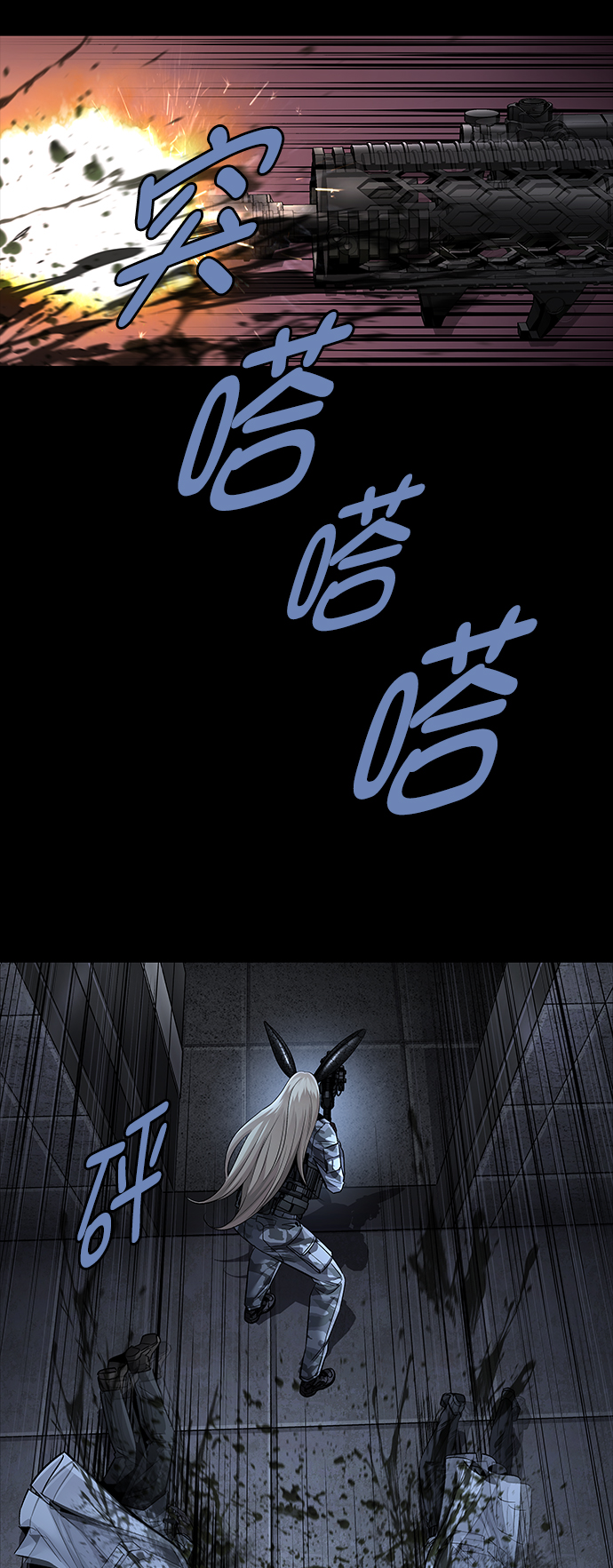 第 56 页