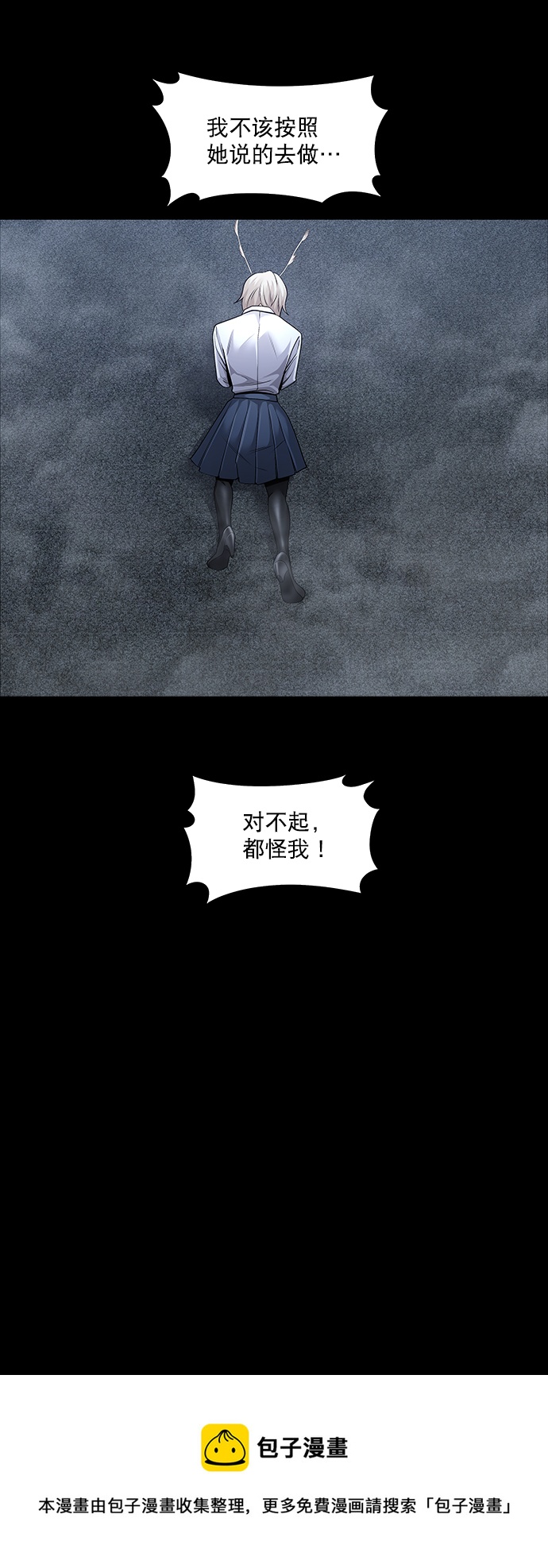 第 50 页